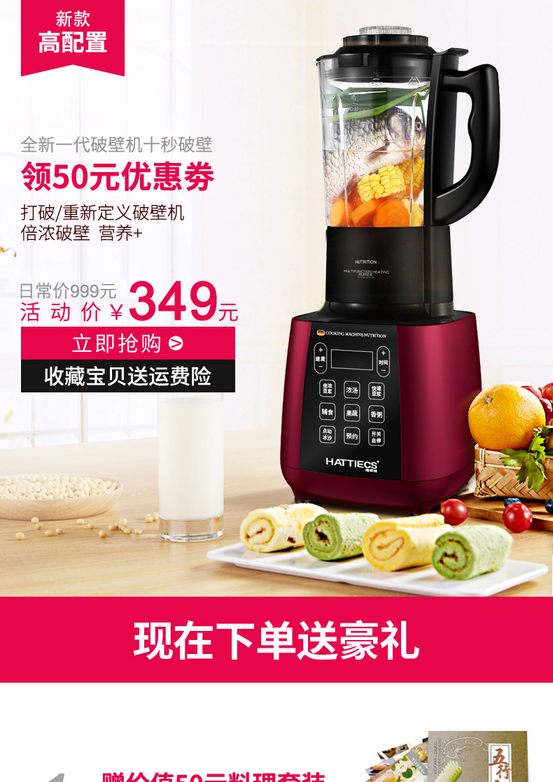 làm sữa đậu nành bằng máy xay sinh tố Hettich hỏng máy sữa đậu nành hộ gia đình nhỏ đa chức năng sưởi ấm tự động lọc không cần máy mini thực phẩm bổ sung máy làm sữa hạt ranbem 735h