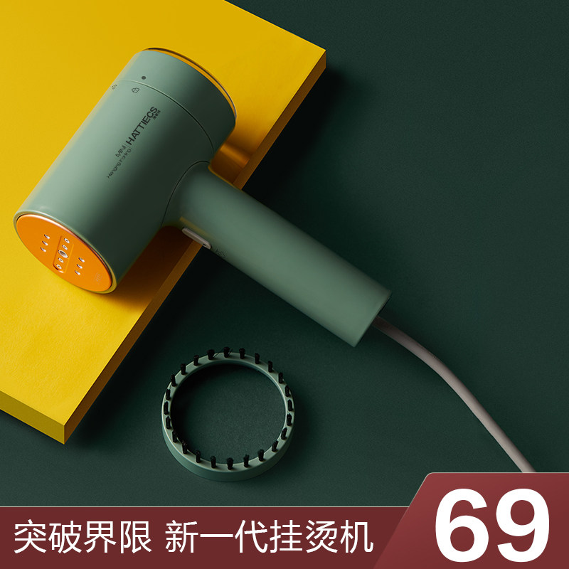 Hand-held ironing machine household steam brush iron small mini portable ironing machine clothes artifact dormitory travel
