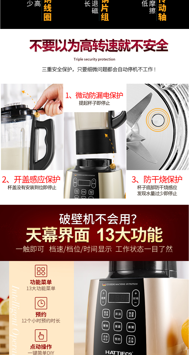 Hettich hỏng máy sữa đậu nành hộ gia đình nhỏ đa chức năng sưởi ấm tự động lọc không cần máy mini thực phẩm bổ sung máy làm sữa hạt elmich
