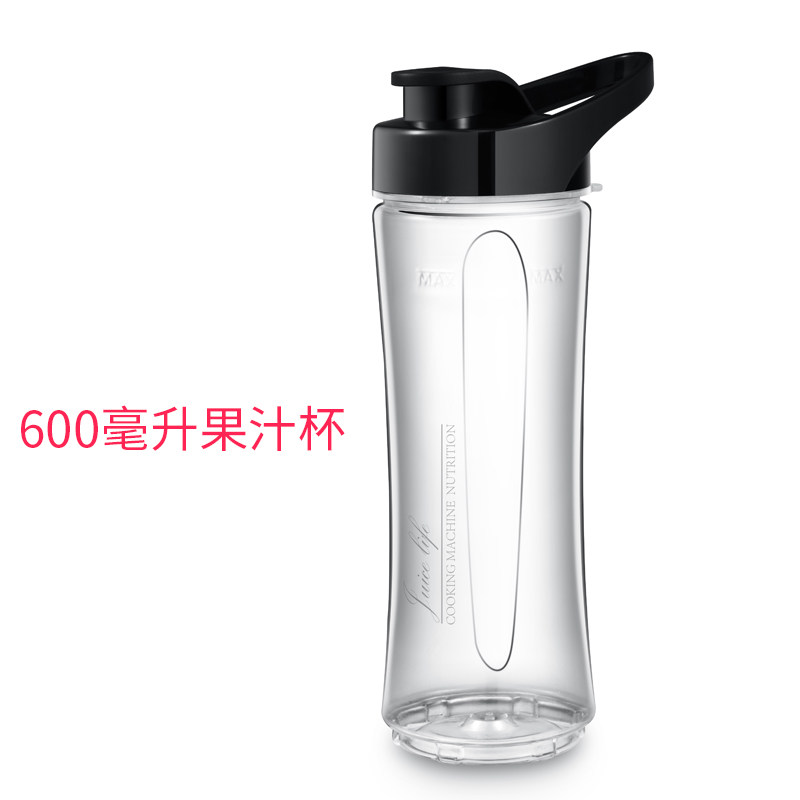 Food grade Tritan Material Portable juicer Original Accompanying cup Sports water cup 600 ml