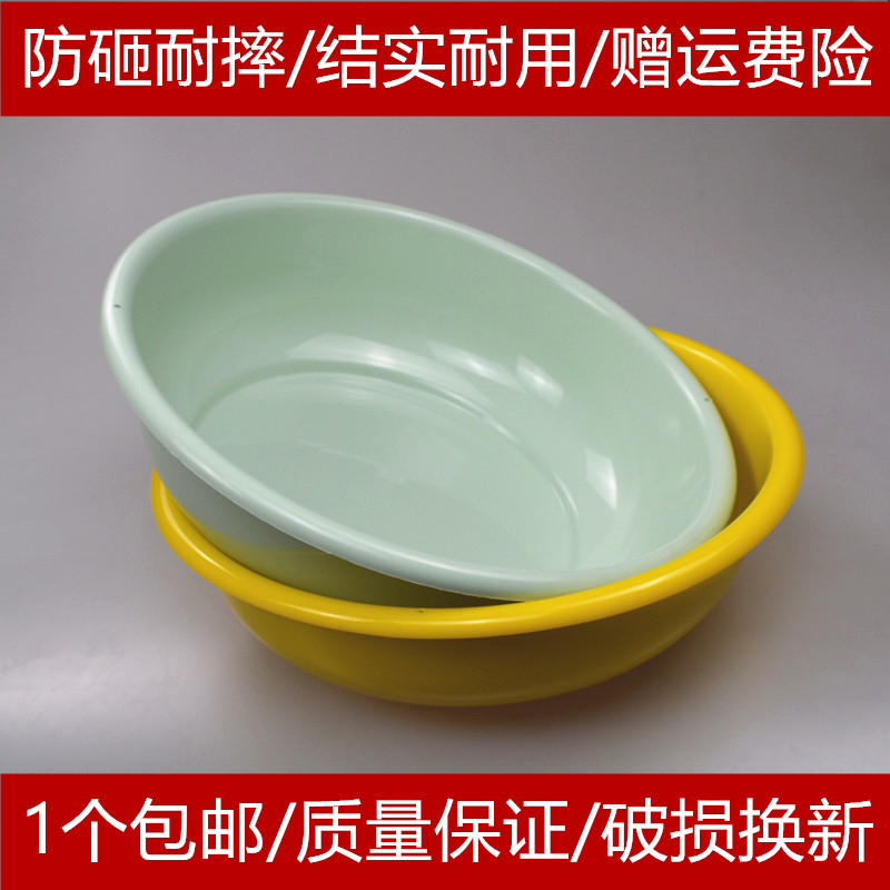 Yellow Washbasin Thickened Green Washbasin System Yellow Washbasin Anti-Smash Abrasion Resistant Student Army Training Washbasin Plastic Water Basin