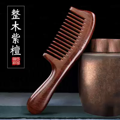 Natural small leaf Rosewood comb wide tooth curly hair health massage big tooth comb lettering