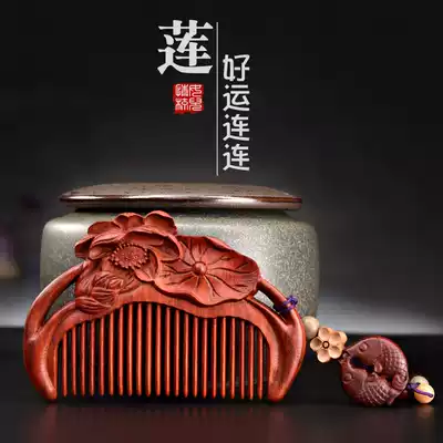 Daughters love red sandalwood comb female Net red men and women household carved flower tooth dense comb massage comb Tanabata gift