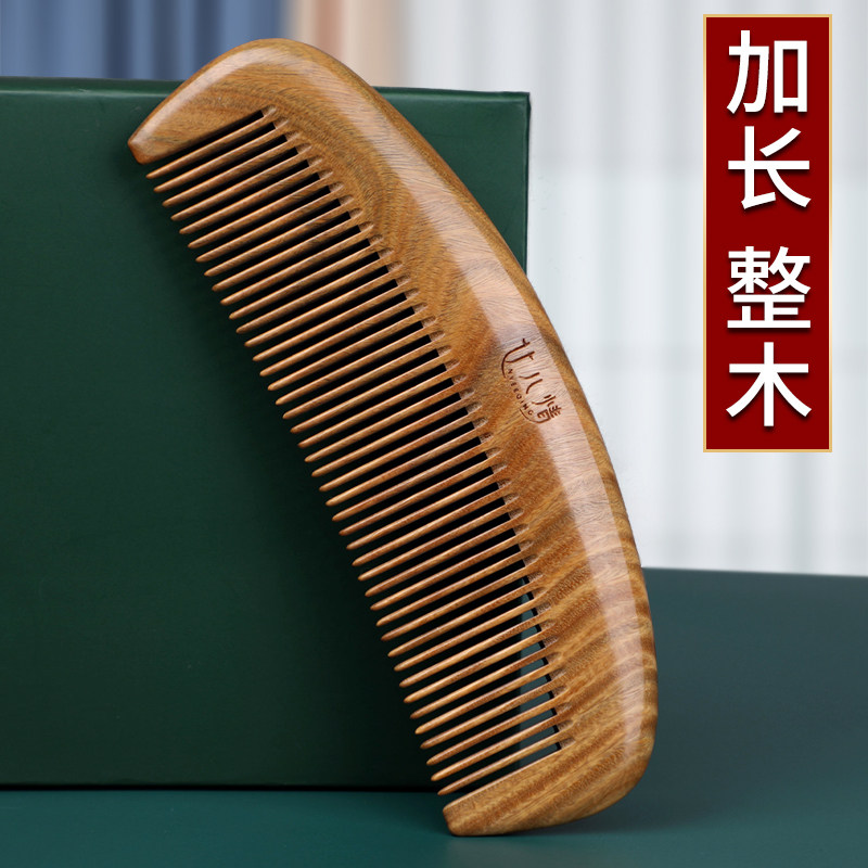 Enlarge Natural Green Sandalwood Comb Lady Special Long Hair Sandalwood Antistatic Anti-Hair Loss Hair Comb