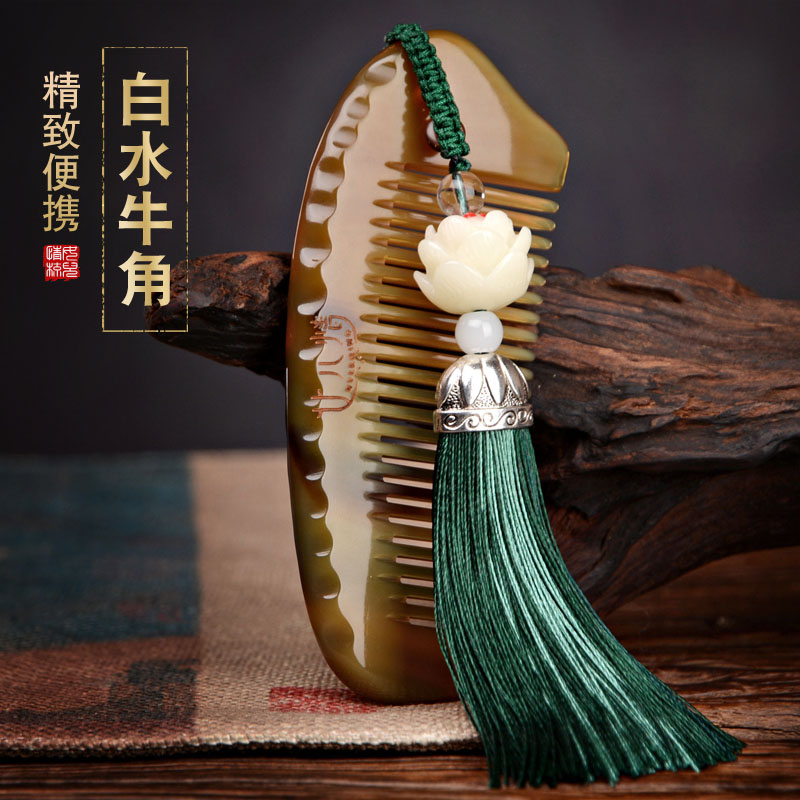 Buffalo horn yellow horn comb natural comb children's home non-static anti-massage comb hair loss hair comb white portable