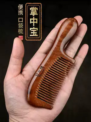 Comb ebony wood comb grate scalp massage female anti-static hair loss comb curl hair comb small portable straight hair