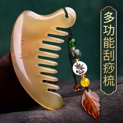 Scallop horn wide tooth curly hair comb male and female massage comb head Meridian comb portable beef tendon comb