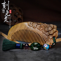 Carved comb wood comb sandalwood wood natural day massage comb Green sandalwood comb female household small portable money