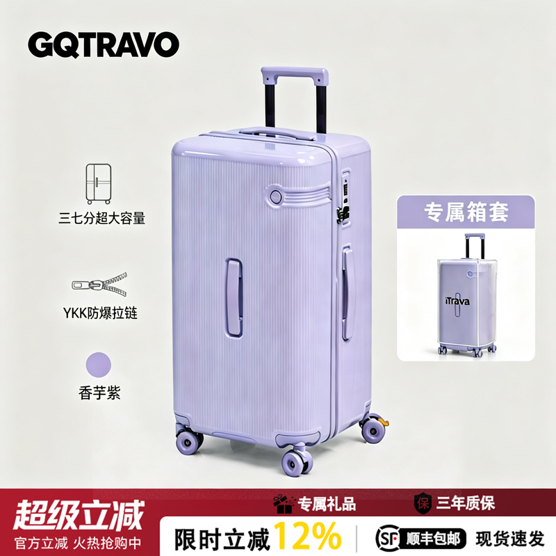 Gq High-End Trolley Suitcase, High-End and Stylish, 37 Open, Scratch-Resistant and Impact-Resistant Pc Suitcase, Silky Smooth, Large Capacity, Carry-On Luggage