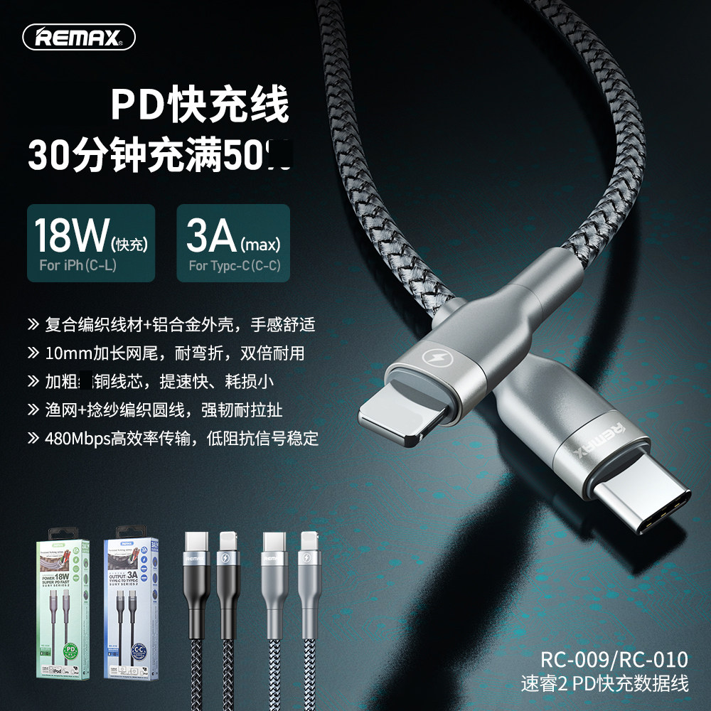 REMAX lengthened 1 m 2 m ping fruit Pad 2018 2017 air2 mini1 5 6 4 2 Mini 3 Fast charging wire Phone flat