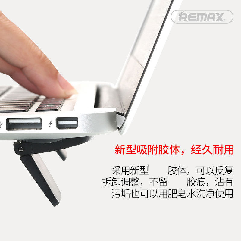 REMAX Laptop Heat Dissipation Folding Bracket Easy Mini Multifunction Creative Lifting Universal Desktop Shelf Drag Suspended Heightening Rack Portable Base Heightening Adjustment Adhesive Detachable