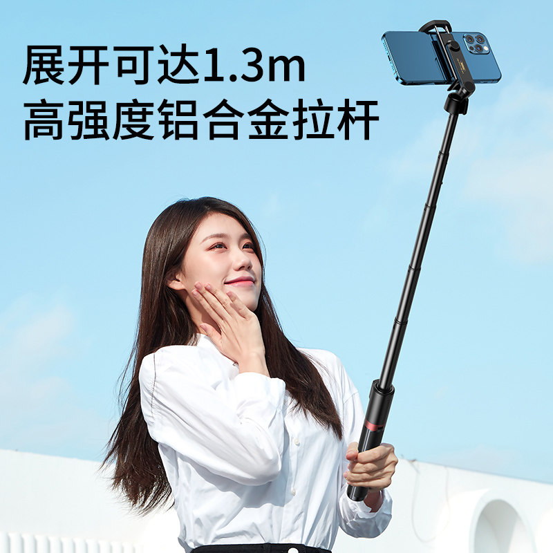 REMAX Lengthened 1 3 m Cell phone network Red live tripod Self-slapping bar Rod Desktop Ground distance wireless Bluetooth Remote control Telescoping stable handheld Steady Beats Collective Selfig selfies