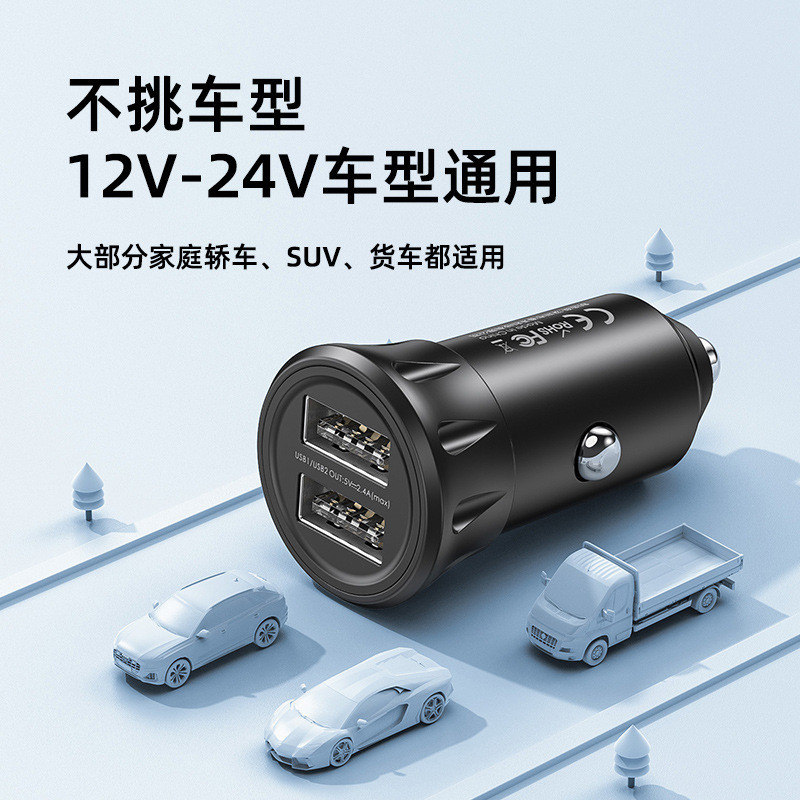 REMAX 2 4A Double-port USB on-board charger Double U Lighter Phone Car Charging Head Double-mouth Mini short quick charging cigarette lighter transfer USB wagon Recording instrument Navigation General 12V-24