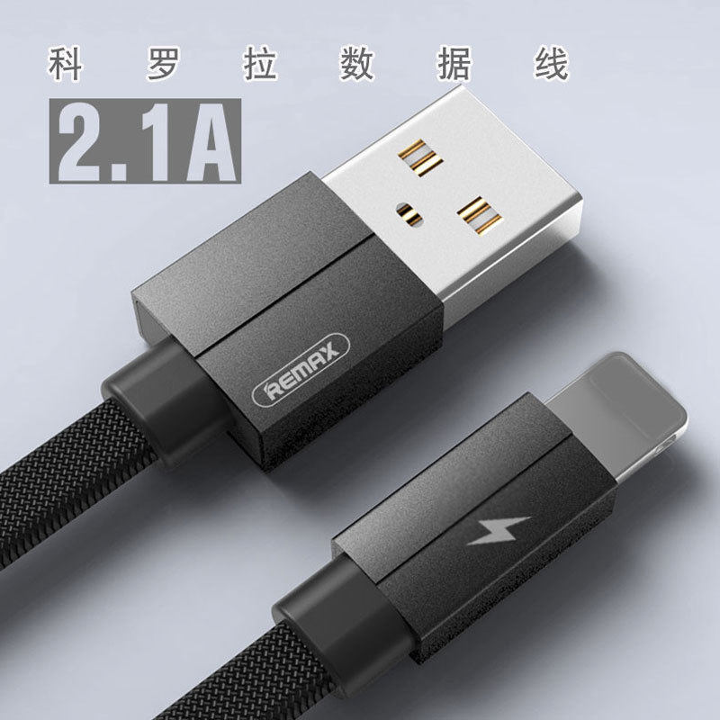 RedMAX extended Android Micro Type-C fast charging data cable transmission line USB22 5W mobile phone tablet notebook mobile charging fan charging cable universal PD