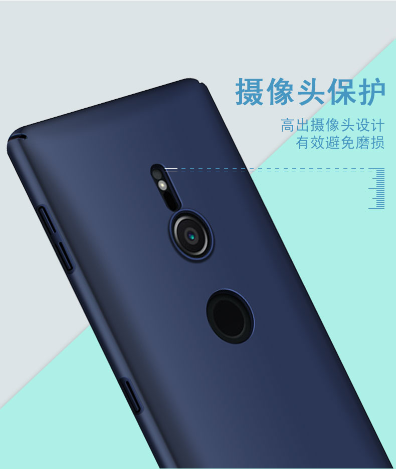 Ốp lưng điện thoại di động Sony XZ2 vỏ cứng H8266 bao gồm tất cả bảo vệ chống rơi bao gồm H8296 bộ phụ kiện