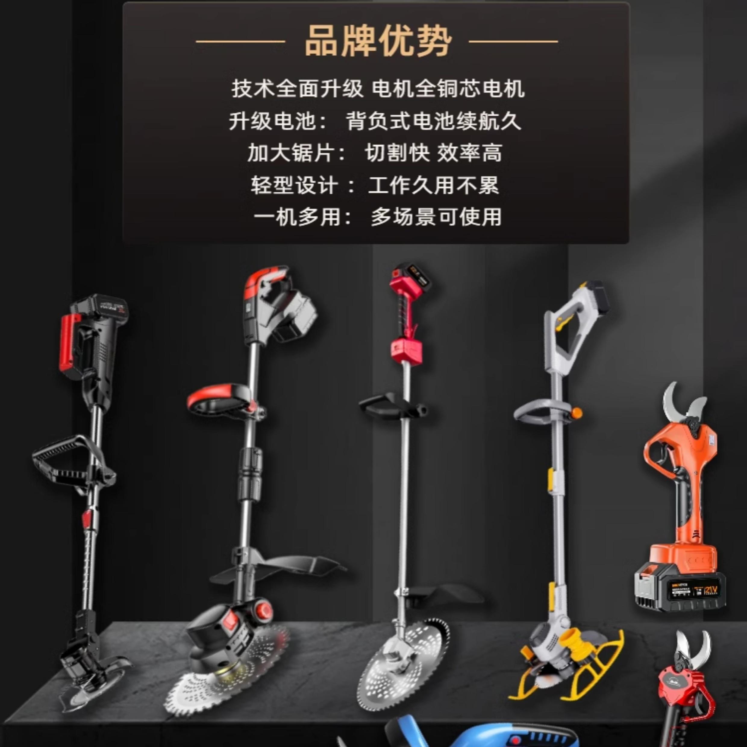 哈度园林工具