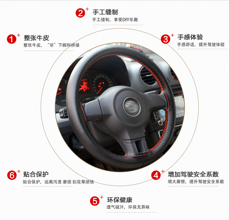 汽车方向盘套 真皮手缝吸汗 图2