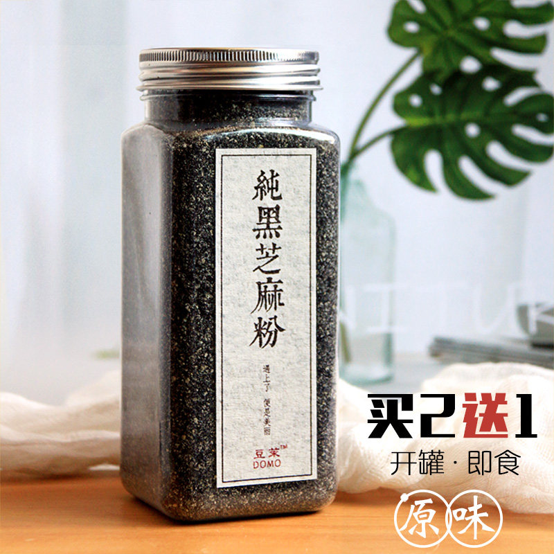Ready-to-eat freshly ground pure black sesame powder cooked hair black no sugar added children pregnant women nutrition grain replacement meal