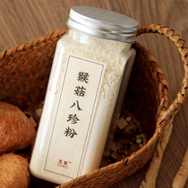 Fast food and stomach Hericium Erinaceus Bazhen powder nutritious breakfast students adult stomach spleen meal replacement rice paste