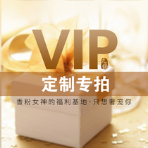 Member special shot every month 9 update No overlay discount (VIP looking for customer service to change postage) (separate shot)