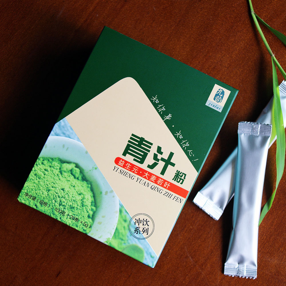 Green Juice Pink Barley Joye Natural Fruits And Vegetables Ferment of Dietary Fiber Generation Breakfast Prebiota Smooth Green Juice-Taobao