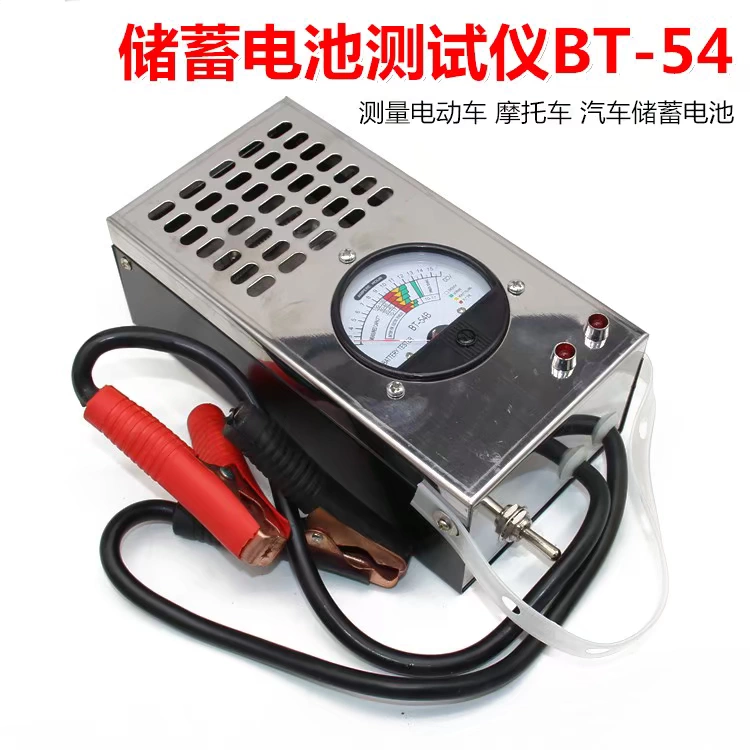 Đồng hồ đo pin BT-54 - công cụ sửa chữa ắc quy xe máy