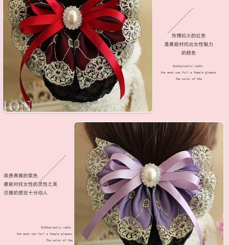 Accessoire coiffure en dentelle - Ref 1199928 Image 15