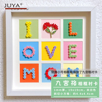 Special frame art for paper painting Three-dimensional mounting imitation wood glass High-transparency nine-square grid lining card photo frame can be hung and placed