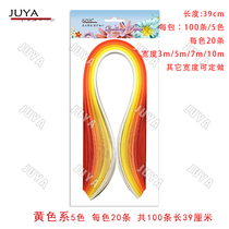 Junya JUYA gradient yellow series 39cm five-color derivative paper DIY roll paper strip handmade origami special paper material