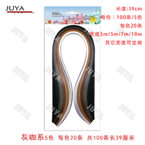 Junya juya black and white five colors derivative paper roll paper origami paper strip handmade 39cm there are a variety of widths to choose from