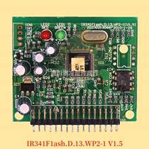 Beauty air conditioning board IR341Flash D 13 WP2-1 V1 5 frequency platelet 202302130667