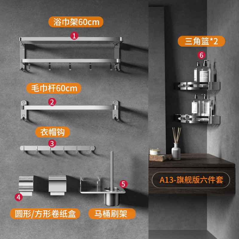 Towel-free Punched Makeup Room Pendant Suit Stainless Steel Bathroom Folding Bath Towel Rack Bathroom Shelf Shelving