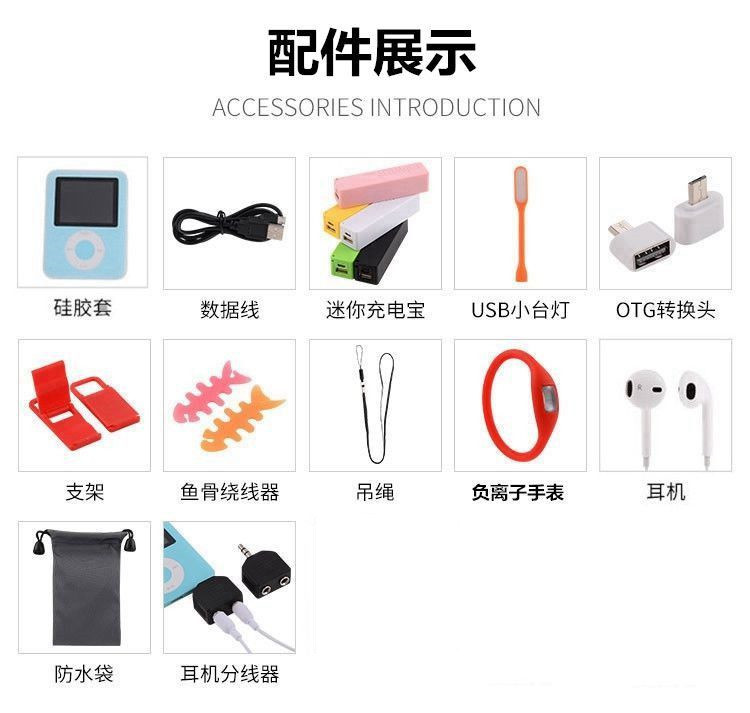 Máy nghe nhạc MP3 siêu mỏng màn hình thể thao mini dễ thương MP4 Walkman phiên bản sinh viên Thẻ tiếng Anh bên ngoài - Trình phát TV thông minh cục modem wifi