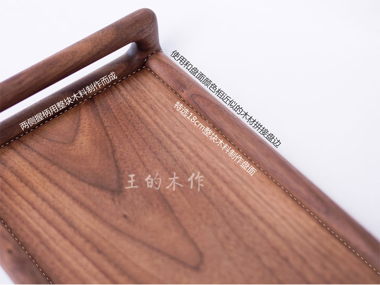 [Wangs woodwork] khay hai bên quả óc chó đen Bắc Mỹ Tấm trà trái cây tấm ăn sáng khay trà bàn trà tấm gỗ rắn đồ dùng nhà bếp bằng gỗ
