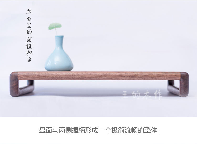 [Wangs woodwork] khay hai bên quả óc chó đen Bắc Mỹ Tấm trà trái cây tấm ăn sáng khay trà bàn trà tấm gỗ rắn đồ dùng nhà bếp bằng gỗ