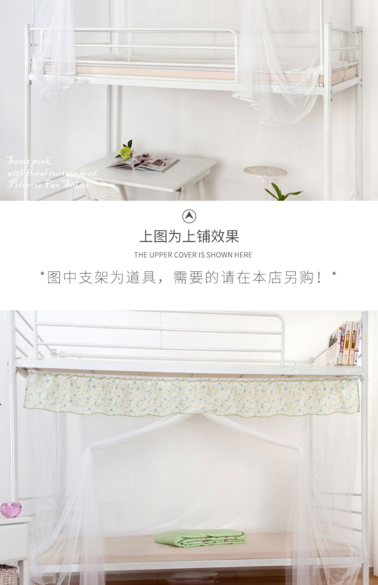 Có thể dành cho sinh viên đại học ở phòng ký túc xá, phòng trên và dưới, lưới ren mã hóa rộng 90cm chống bụi, 7 màu - Lưới chống muỗi mùng ngủ cao cấp