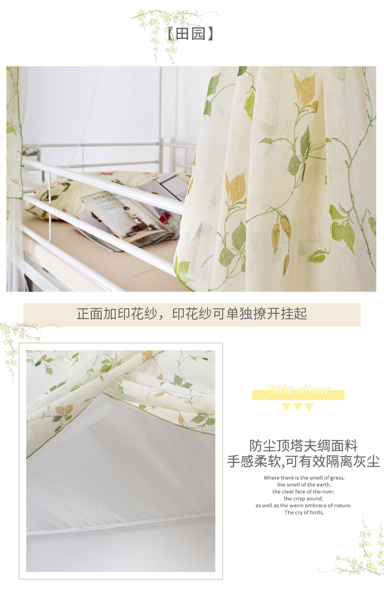 Có thể dành cho sinh viên đại học ở tầng trên của giường, rèm giường, giường dâu, lưới phòng ngủ hai lớp crepe chống bụi 10 mùng chống muỗi gấp gọn