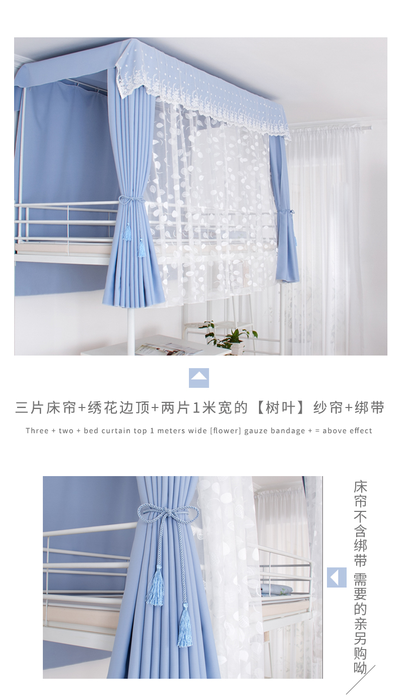 Giường ngủ tập thể 幔 幔 铺 铺 蚊 双面 rèm ngủ giá rẻ