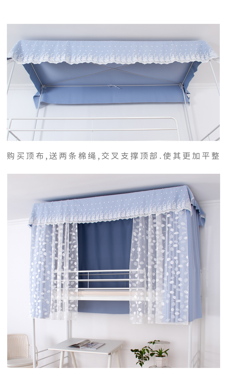 Giường ngủ tập thể 幔 幔 铺 铺 蚊 双面 rèm ngủ giá rẻ
