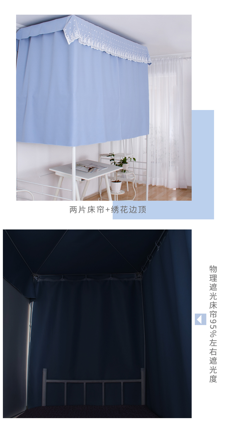 Giường ngủ tập thể 幔 幔 铺 铺 蚊 双面 rèm ngủ giá rẻ