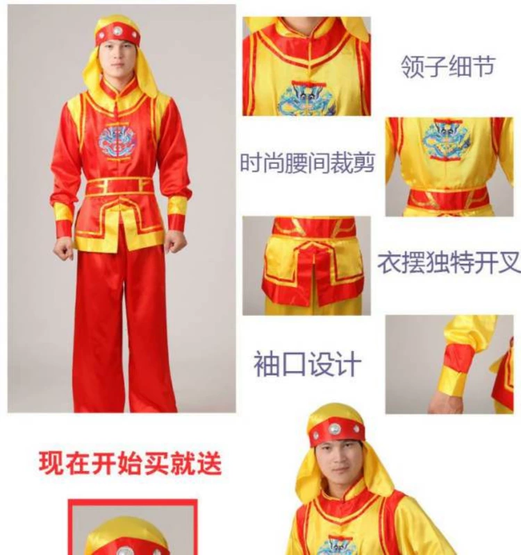 Mới quần áo trống dài tay nam quốc gia trang phục múa Yangko khiêu vũ rồng múa sư tử trống quần áo trống quần áo quần jean nam