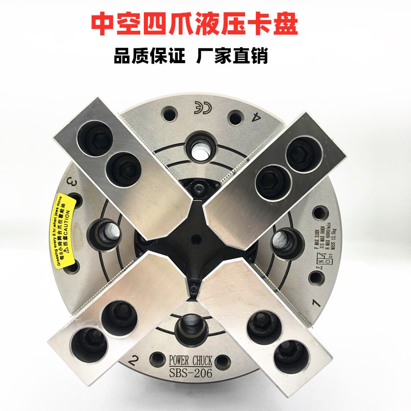 Taiwan standard hollow four-claw hydraulic chuck 4-claw hydraulic power chuck 568101215 inch all-steel high-speed