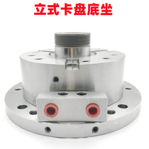 All steel body hollow vertical hydraulic Chuck base pneumatic Chuck cylinder 5681012 inch quality assurance