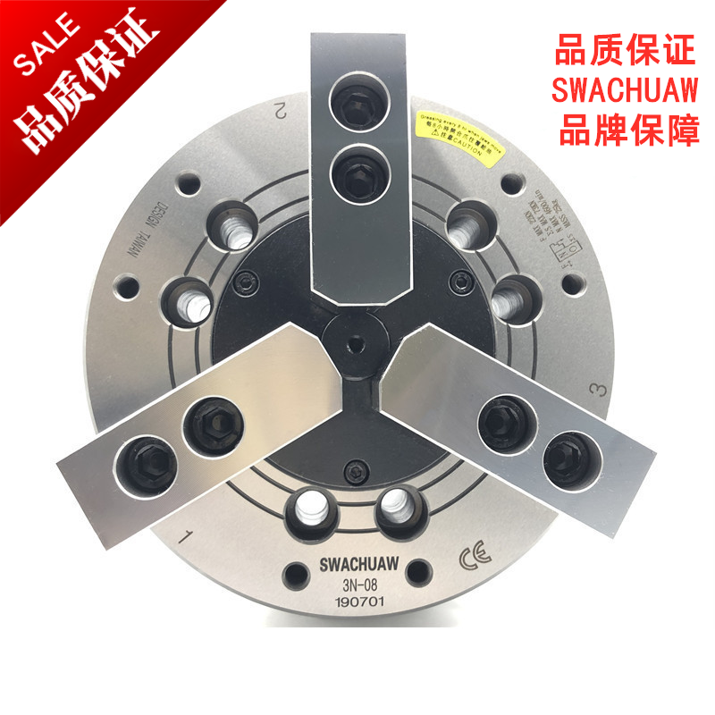Taiwan Sanchuan SWACHUAW steel body solid three-claw hydraulic chuck Hydraulic chuck 5681012 inch high precision