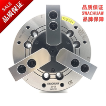 Taiwan Sanchuan SWACHUAW steel body in the three-jaw hydraulic Chuck oil pressure Chuck 5681012 inch high precision
