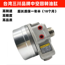 Taiwan Sanchuan SWACHUAW hydraulic three-jaw chuck hollow rotary cylinder BK-428 1036 12461552