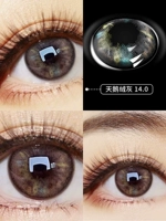 Лебедь, 14.0mm