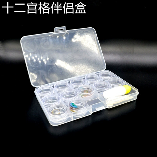 Коробка, маленькая двойная система хранения, милые ретро невидимые очки