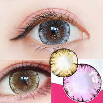 Beauty pupil year throw female big brand small diameter mixed blood European and American 14 5 Net Red natural QL can be thrown for half a year