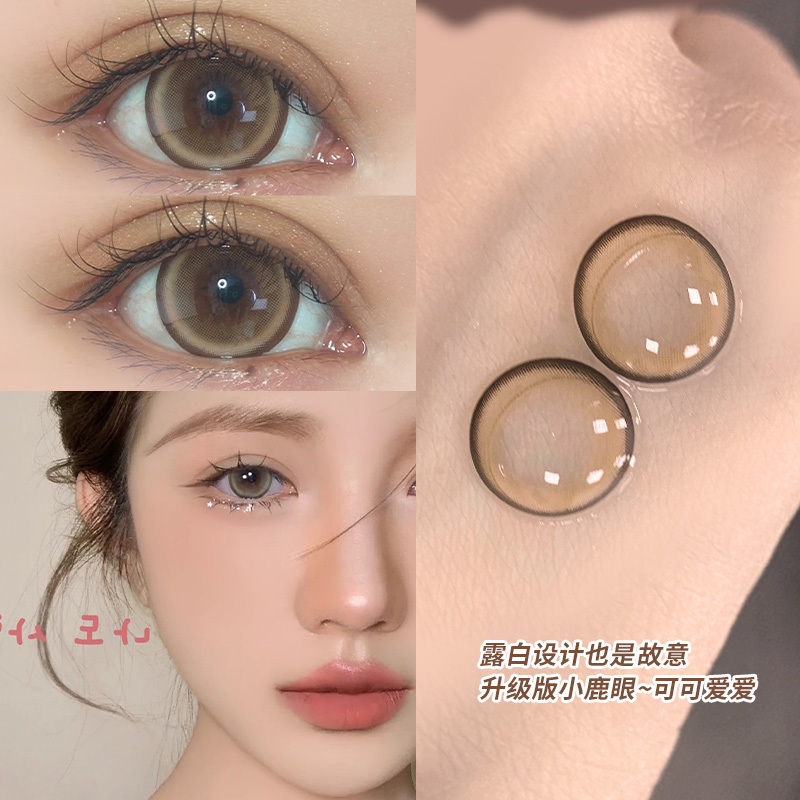 Mei pupil half year throw female 2021 new invisible myopia glasses case large diameter moon throw flagship store official website TN